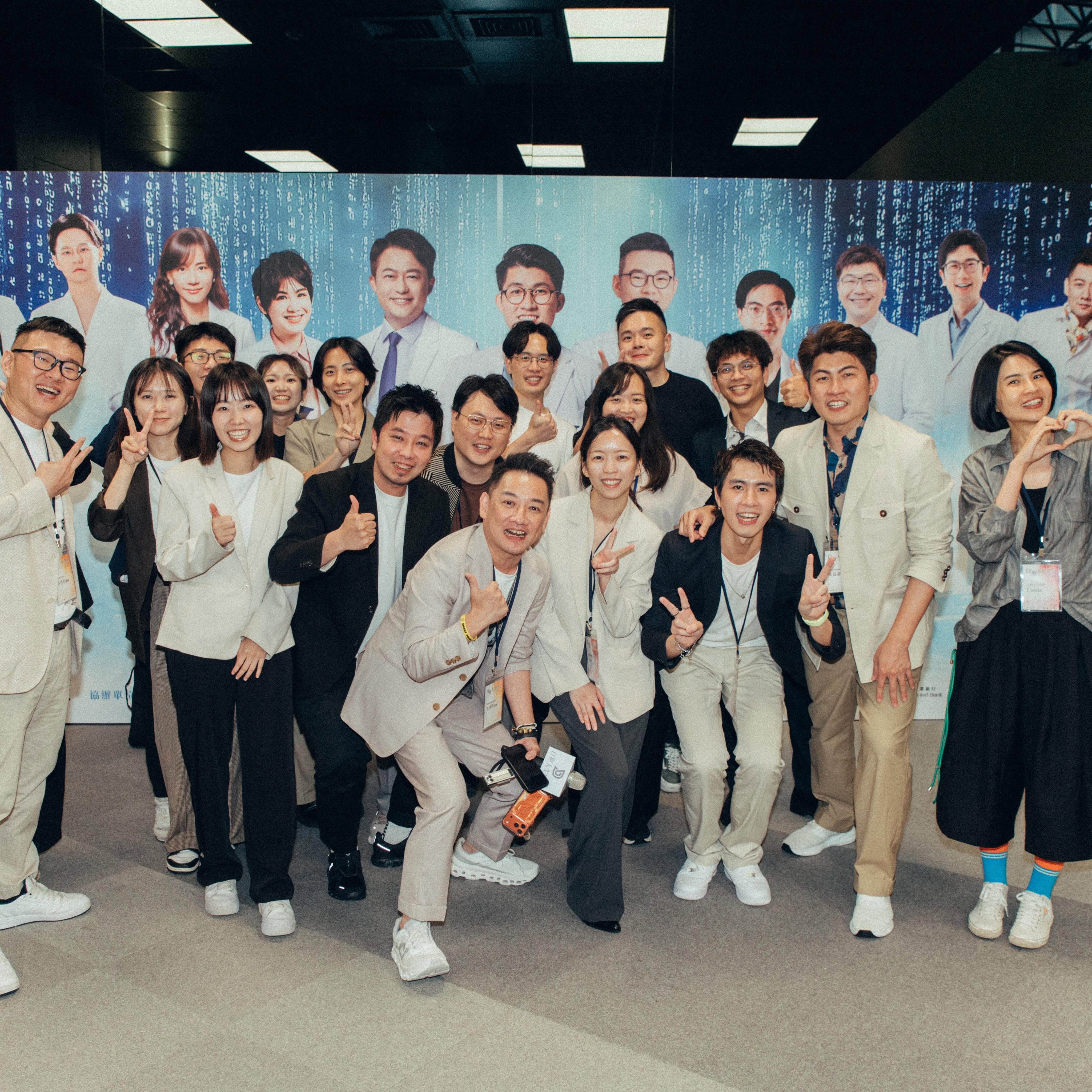 白袍人生學院 2026高峰年會